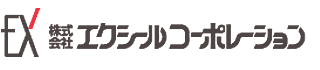 株式会社エクシールコーポレーション