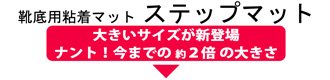 ワイドタイプのお知らせ